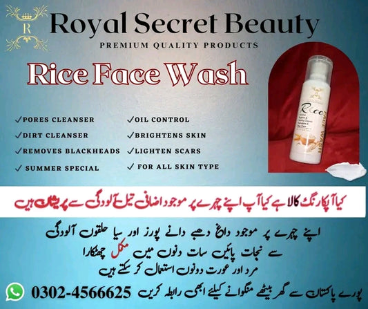 Royal Secret Rice Facewash